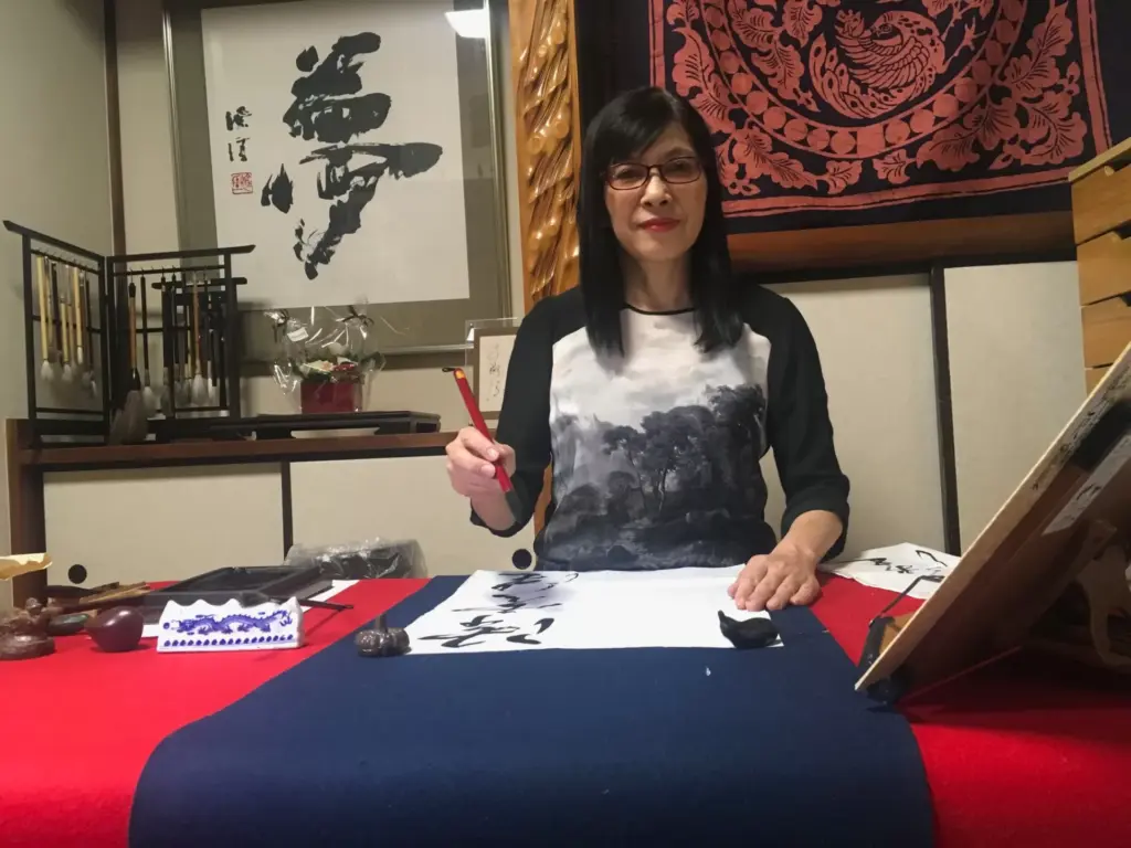 世田谷・杉並で子供も大人も通える書道教室のおもいやり繪の代表