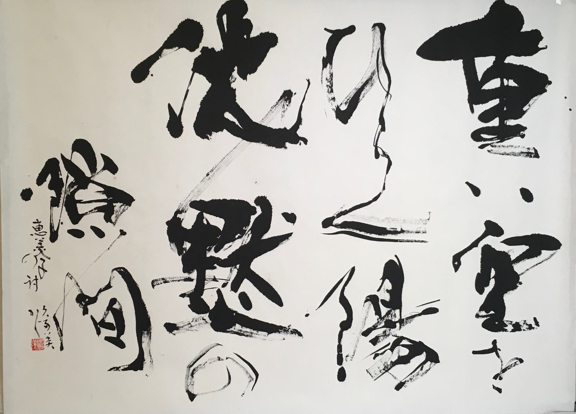 詩文書