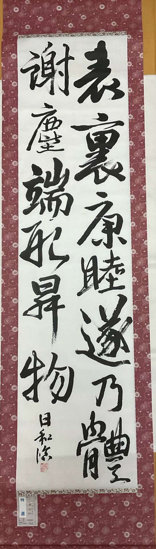 子供部作品