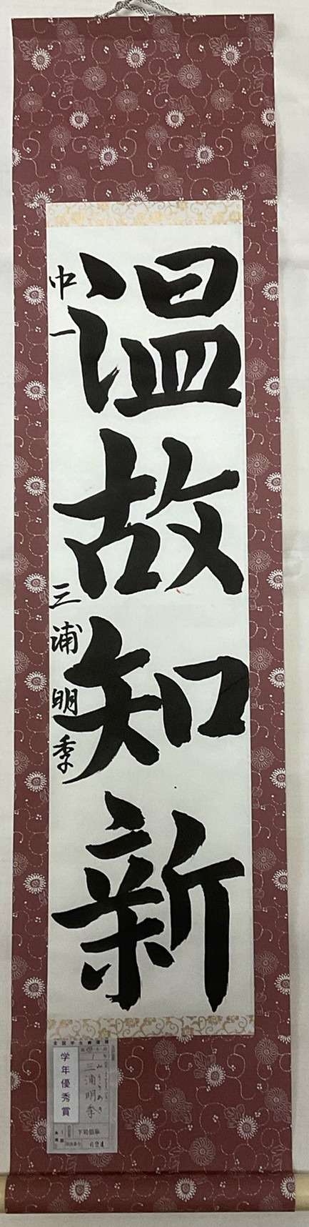 子供部作品