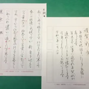 大人ペン字クラスの作品