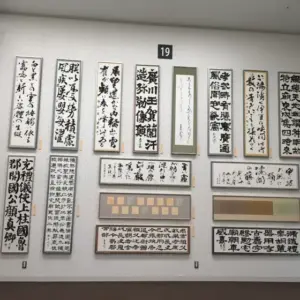 大人漢字クラスの創玄展ー東京都美術館