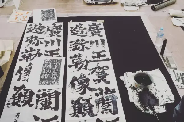世田谷・杉並で子供も大人も通える書道教室のおもいやり繪でお稽古を受けた大人の作品